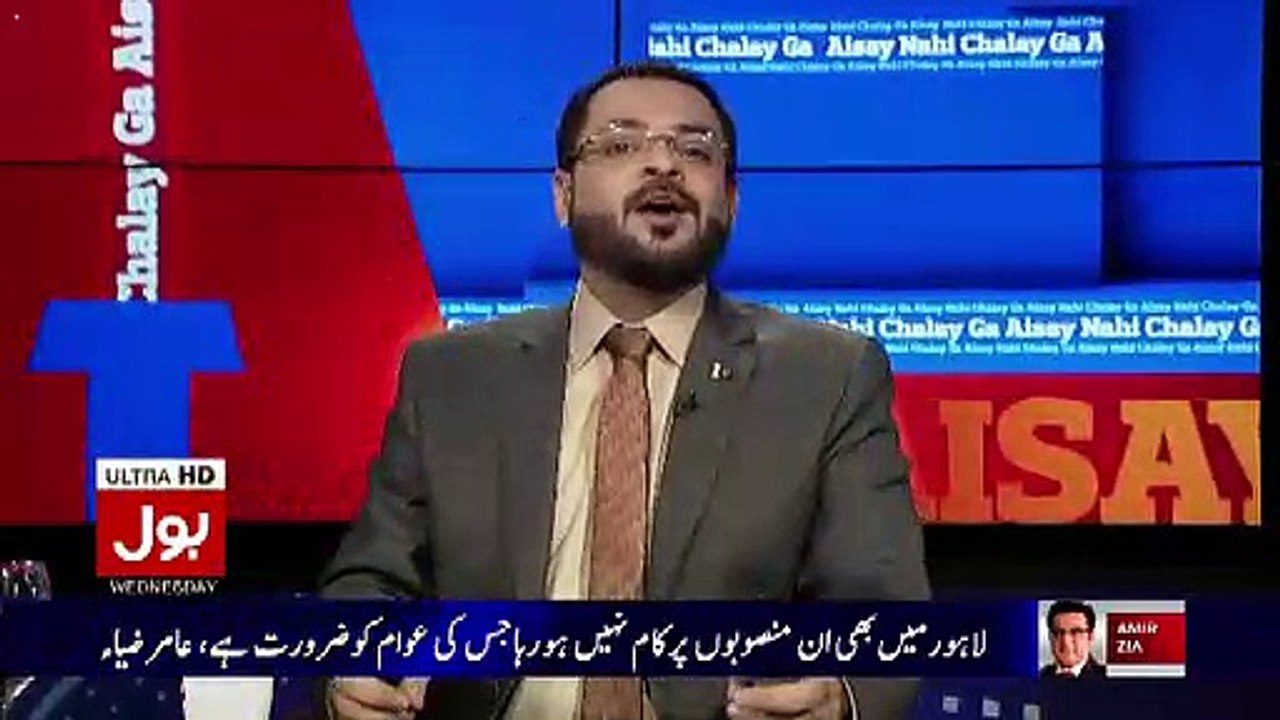 Amir Liaquat Plays The Clip Of Indian Elite Force Comander Who Uses Abusive lang