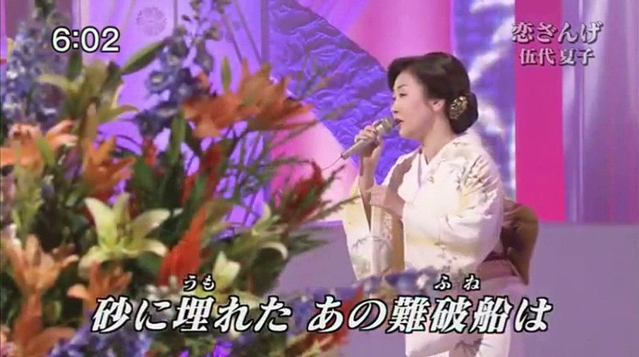 洋子の演歌一直線 2016年1月17日　160117