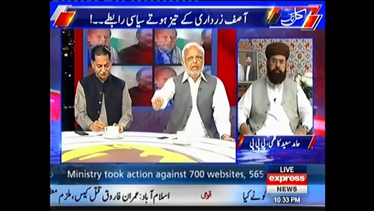 Aap kon hotay hain meri baat mein dakhl denay walay- intense debate b/w Ejaz Chaudhry & Javed Lateef