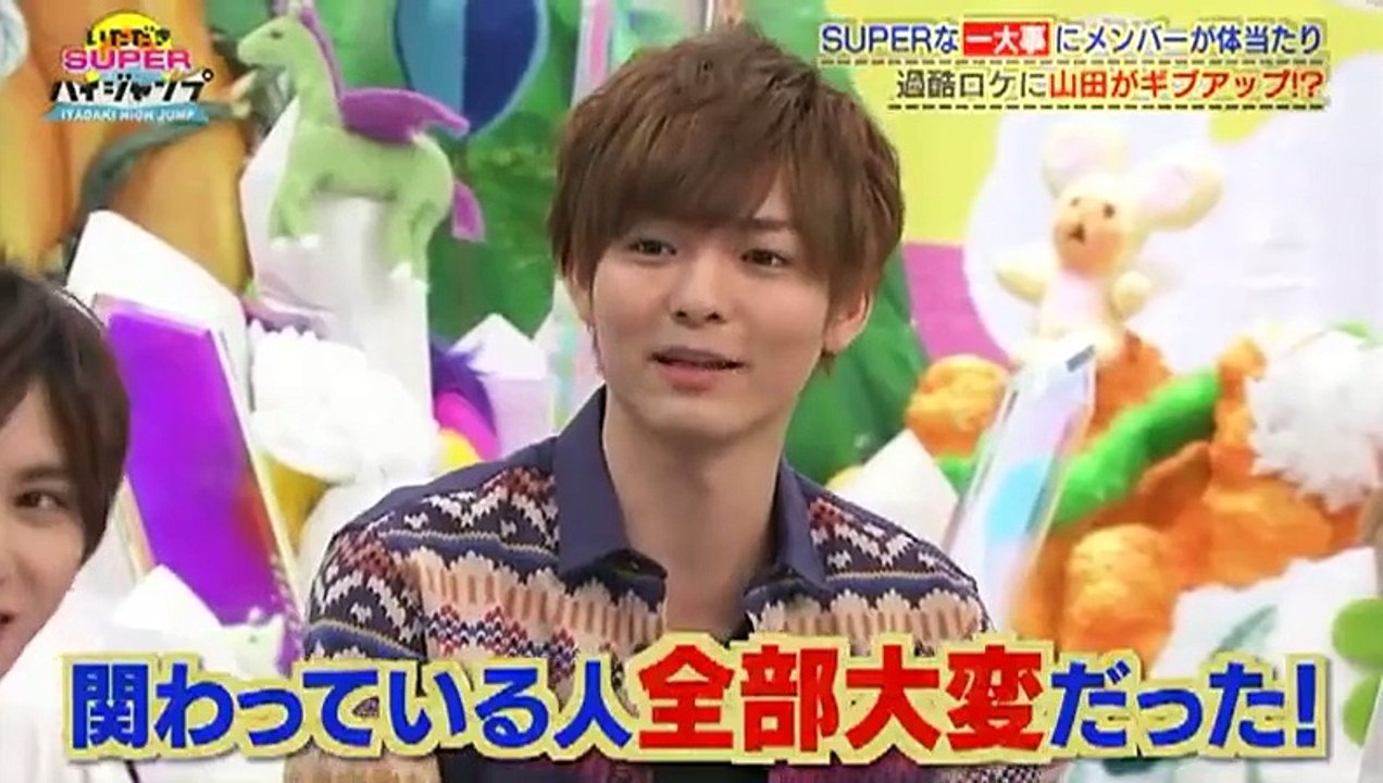 いただきハイジャンプ 2015年12月30日 15130 いただきSUPERハイジャンプ年末１時間SP！山田が決める最恐の吊り橋in山形＆カラを破る牛タン料理に挑戦