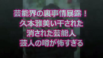 【衝撃注意】ドラマ・映画のラブシーンで実際に本番行為をした有名人・芸能人