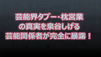 【衝撃注意】ドラマ・映画のラブシーンで実際に本番行為をした有名人・芸能人