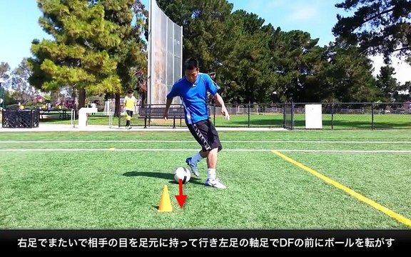 【サッカー・フットサル】足技・フェイント・テクニック集