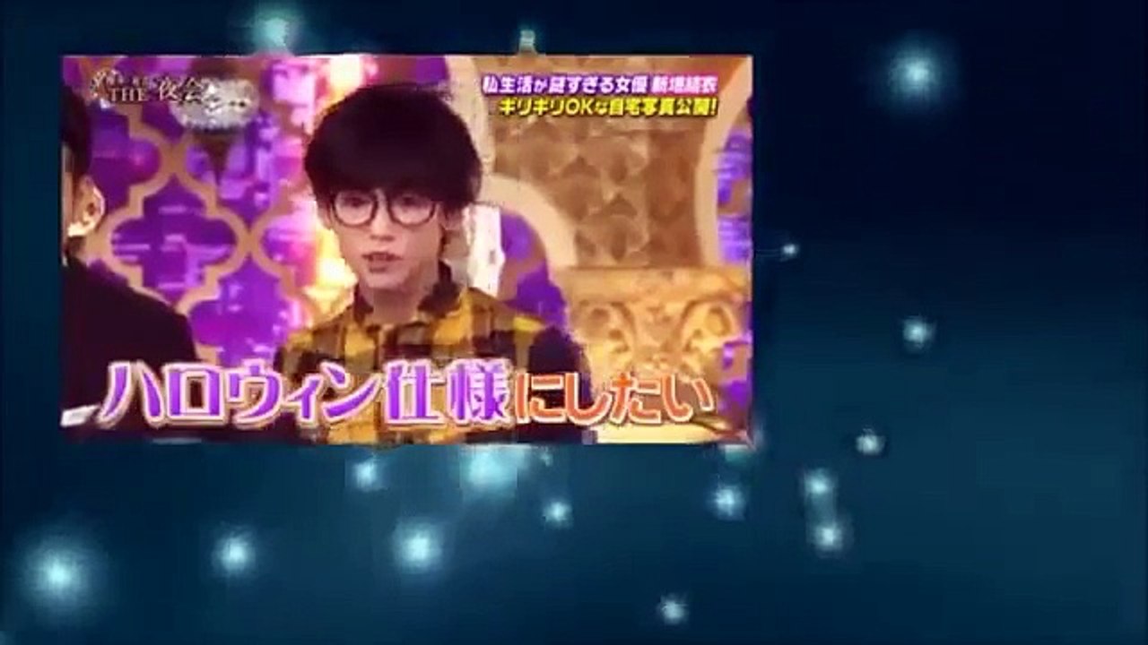 新垣結衣 ガッキーが20歳の初体験を語る HD 2015