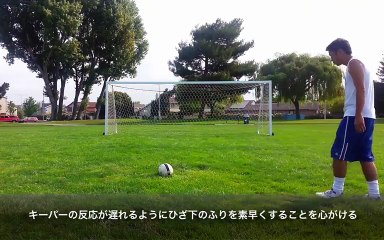 ワールドカップサッカー　英雄列伝１２　ディエゴ・マラドーナ 2/2