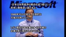 海外の反応 日本大好きビルゲイツ氏が予測する日本の未来「日本�