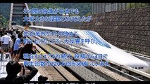 【海外の反応】日本のリニア新幹線時速600キロで通過に外国人驚愕