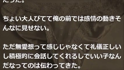 《体験談》【驚愕】泊まりに来た妹（ＪＫ）の友達の下着（使用済）を漁ってみた結果・・・・・・・・・・・・・