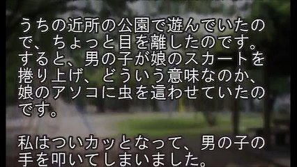 【Hな体験談】子供二人に全裸にされて感じてしまったウチの嫁