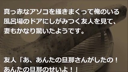 《体験談》【唖然】妻のオ ニーが見たくてパンティに山芋を塗った結果→予想外の展開に・・・・・・・・・・・・