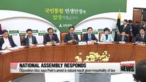 Korea's political parties react to Park Geun-hye's arrest