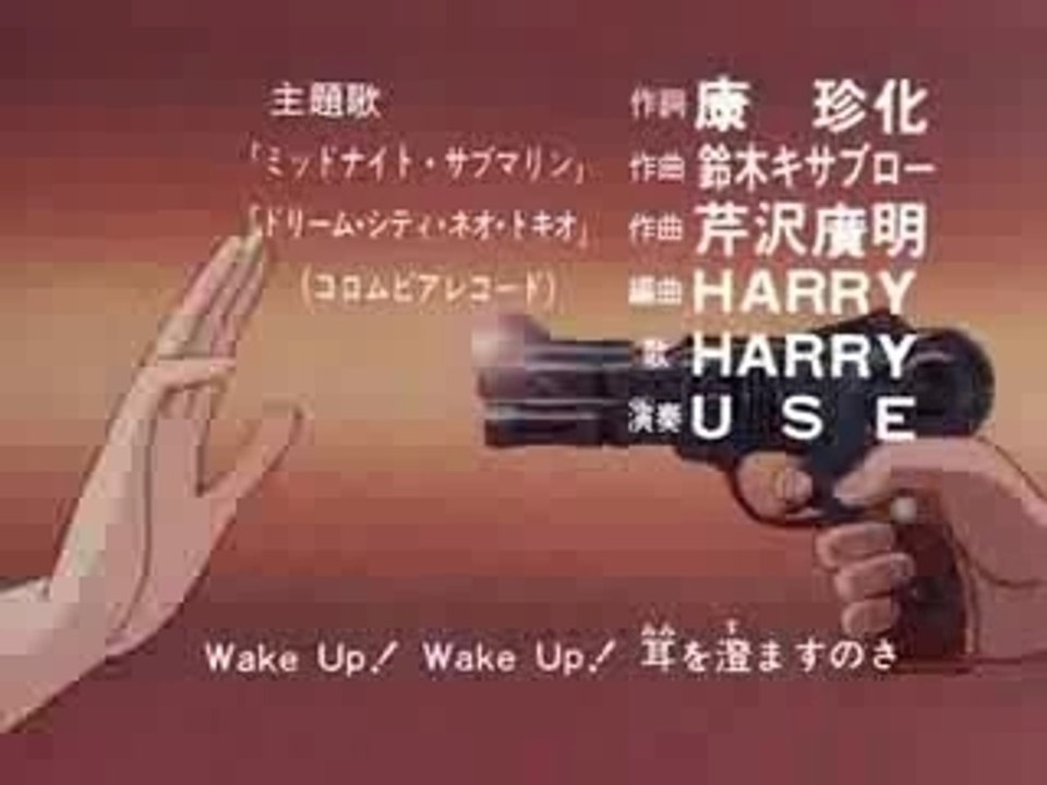 未来警察ウラシマン