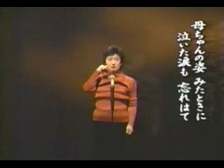 Akihiro Miwa - Yoitomake no Uta