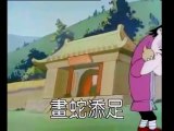 成語故事 - 粵語 (第四辑全) - Cantonese chinese cartoon Idioms Story