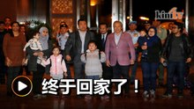 9名滞留朝鲜大马人安全返马