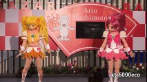 ハートキャッチプリキュア！ 'キュアブロッサム・キュアサンシャインがやってくる' Heartcatch Precure coming up