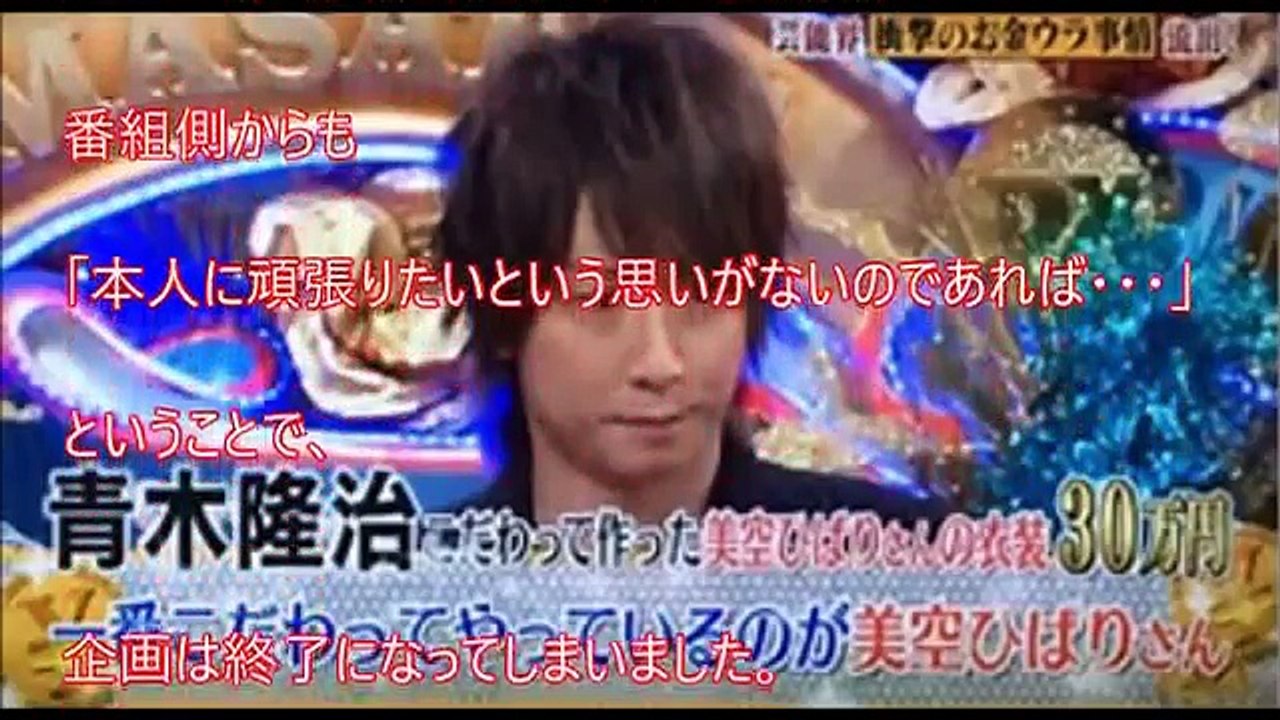 【閲覧注意】細木数子がテレビから消された理由がヤバ過ぎる！本物の女ヤ ザだった…干された芸能人 闇が深すぎる芸能人の黒歴史！