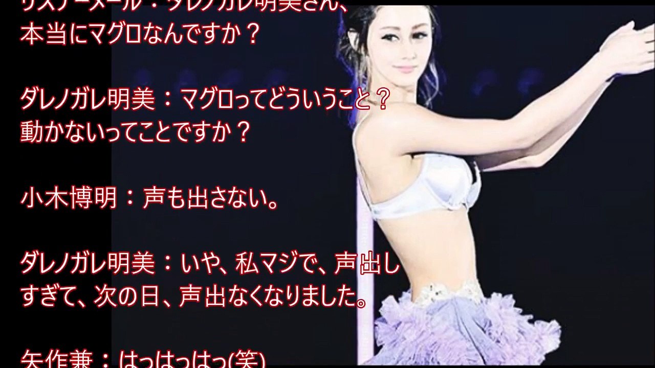 モテモテ！羽生結弦 メドベージェワがハグ＆誕生日プレゼント　【芸能ゴシップ煩悩ニュース】