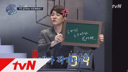 [단독 선공개] 최민용, 작가 변신?!