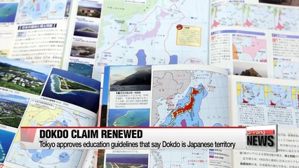 Download Video: Tokyo approves education guidelines that say Dokdo is Japanese territory