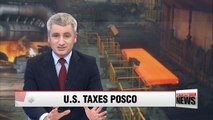 U.S. imposes 11.7 percent of duties on steel plate imports from POSCO