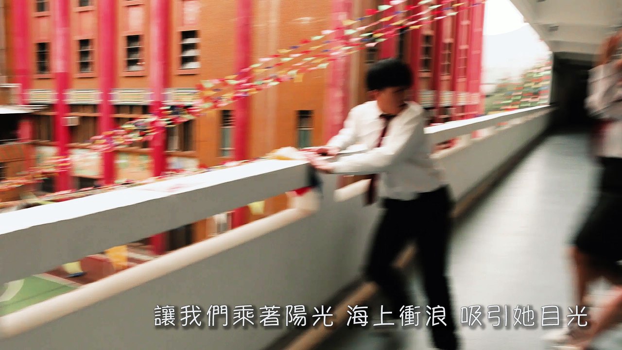 《去馬啦，傻仔！》