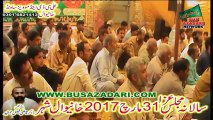 Majlis from Khanewal City PAKISTAN on 31 March 2017( Jalsa Zakir Qazi faisl Jamshad)