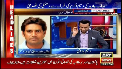 Headlines 1000 31st March 2017