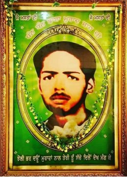 Mera Likh Le Gullam Vich Na Baba In Darwar Baba Murad Shah Ji