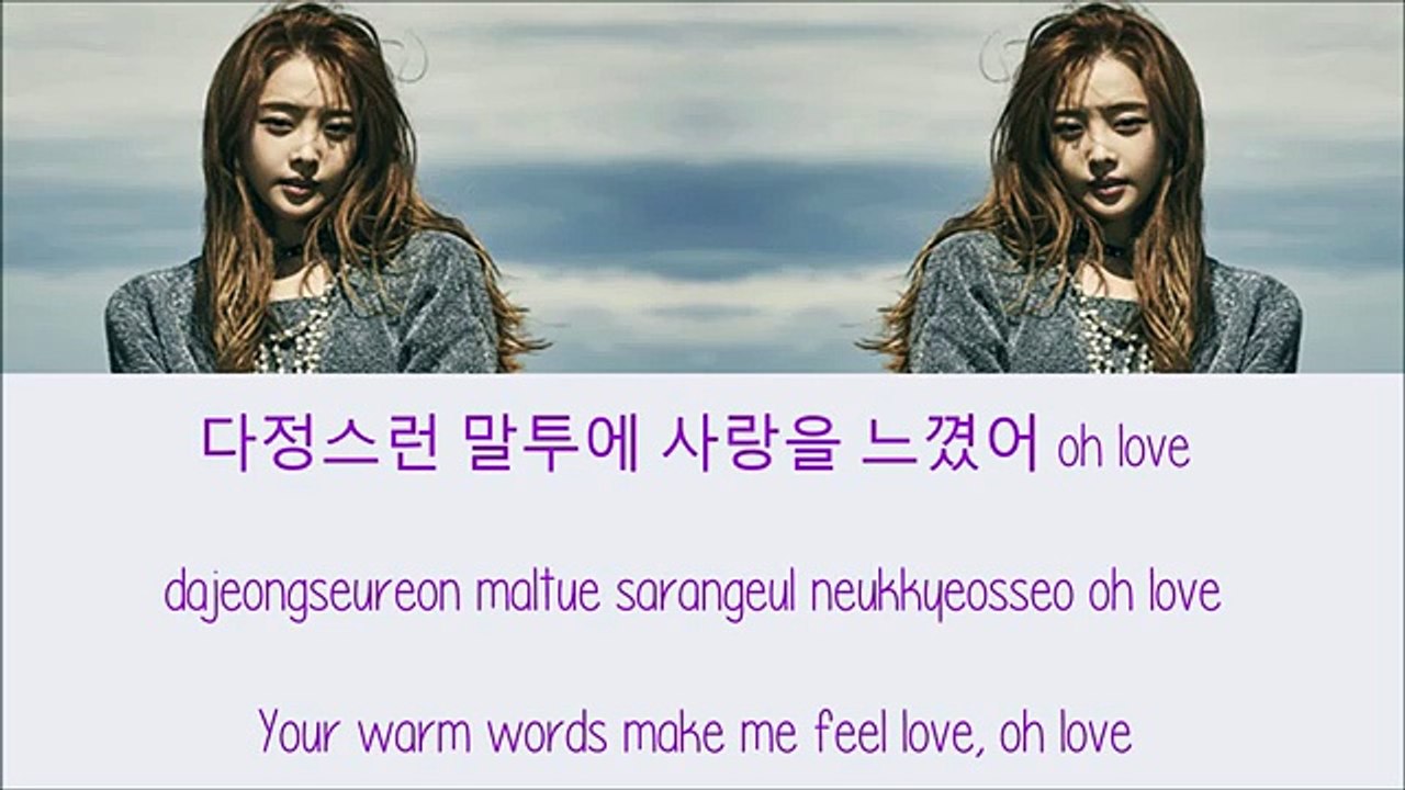 Song Ji Eun - Tell Me [Hang, Rom & Eng Lyrics]