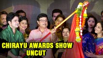 Chirayu Award Show | Full Event | Sachin Pilgaonkar, Sai Tamhankar, Kavita Lad