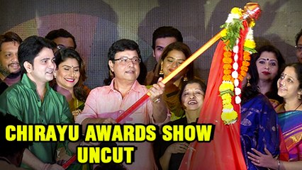 Chirayu Award Show | Full Event | Sachin Pilgaonkar, Sai Tamhankar, Kavita Lad