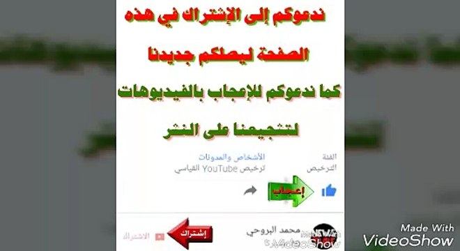 المجلس الأول 01 : مجالس الفتح الرباني والفيض الرحماني للعارف بالله سيدي عبد القادر الجيلاني رضي الله عنه