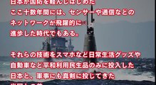 【衝撃】日本の潜水艦は時代遅れ？それ、マジ言ってるの（笑）潜水艦ソナーマンの本音がヤバイ・・ 「圧倒的な差がついてるのかもしれない。」