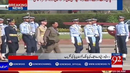 Risalpur: PAF cadets' Passing Out Parade Ceremon -31 -03-2017 - 92NewsHDPlus