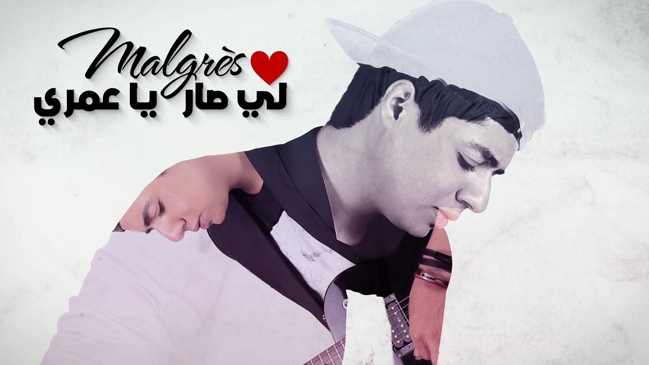 Maderna Walo By Ihab Amir ( Ihaaaaab)
