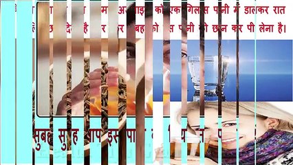 अजवाइन के पानी से तेजी से मोटापा घटाए - 30 दिन में 10 KG वजन घटायें Weight Loss Remedy - Dailymotion