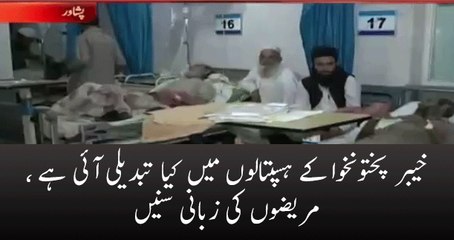 Changes in KPK Hospitals