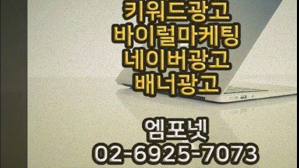 #0269257073 #카카오톡m44ad #바이럴광고 #인스타그램광고 (15)