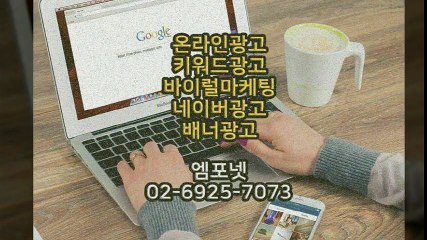 #0269257073 #카카오톡m44ad #바이럴광고 #인스타그램광고 (19)