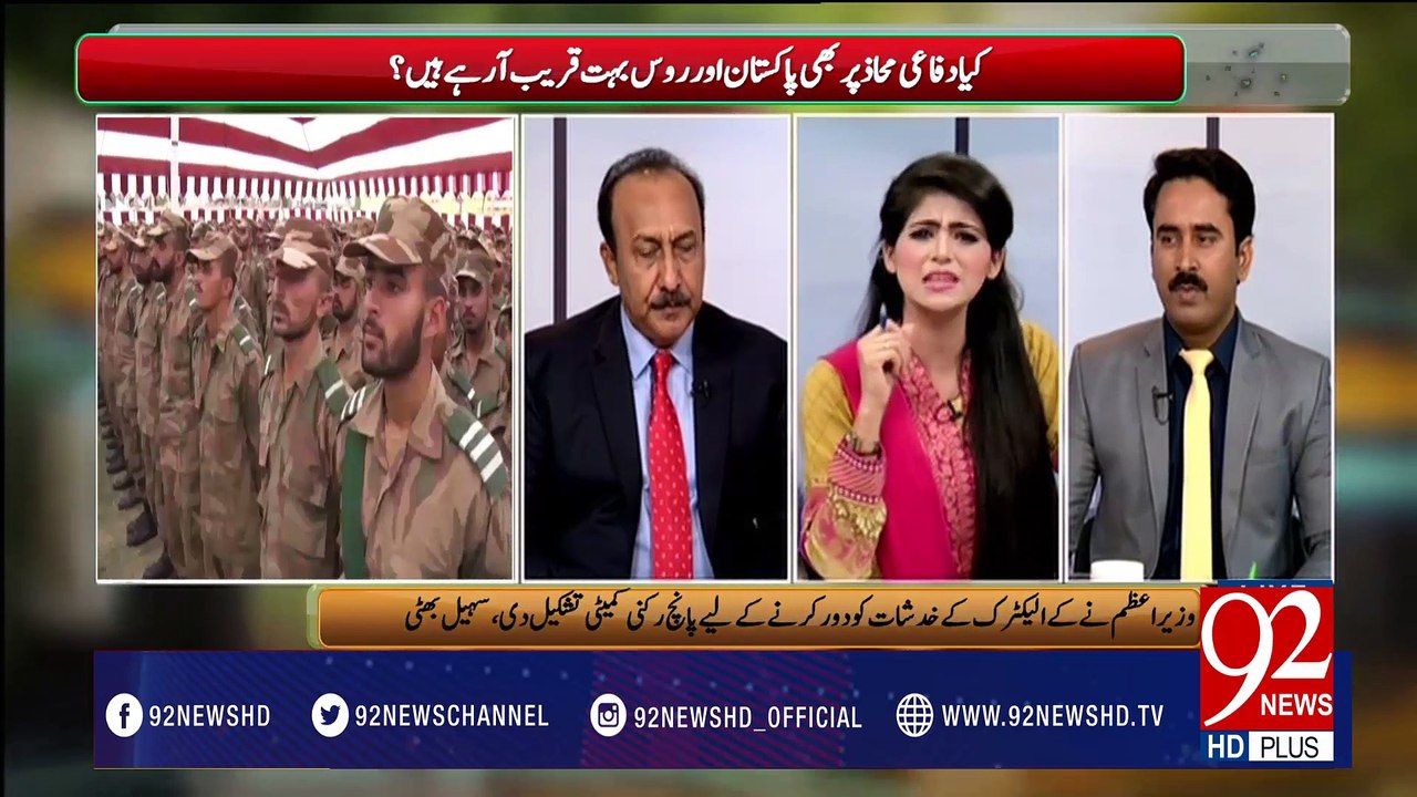 Bakhabar Subh -31-03-2017- 92NewsHDPlus