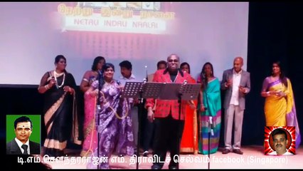 T M Soundararajan Legend  &   Singapore  Nallaiah