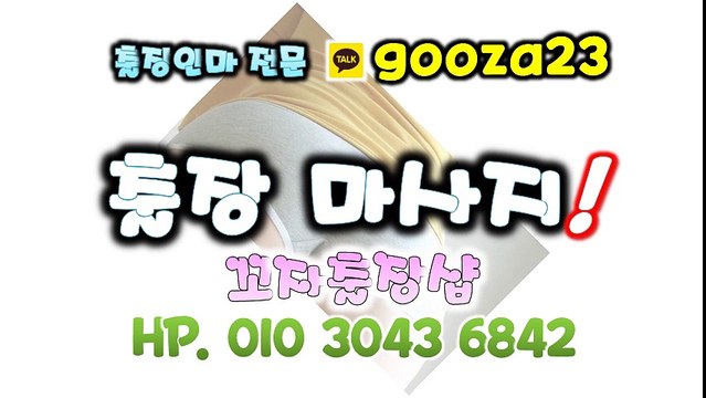 #꼬자출장샵∥, 【010˝3043˝6842】, #대구출장만남°, #선릉출장마사지√, #서울대꼬자출장샵,, #분당출장아가씨＼, #카톡: gooza23♩, #세종호텔출장¥, #평촌출장샵︾, #역삼출장업소‡