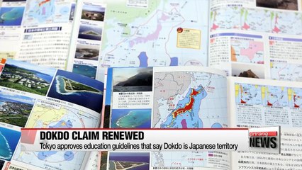 Download Video: Tokyo approves education guidelines that say Dokdo is Japanese territory