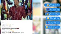 مال الزين ( فيديو كليب حصري ) - عمر ورجاء بلمير