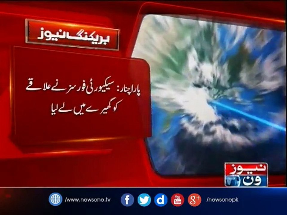 Blast in Parachinar three killed, 25 injured