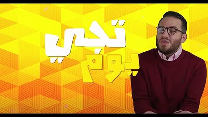 Ghazi Al Amir - Ya Ostad