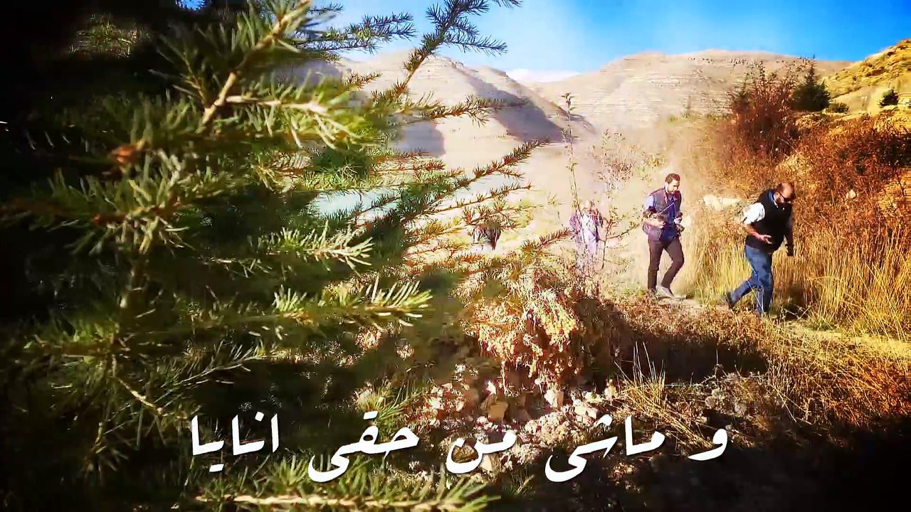 Ghazi Al Amir - Ma 3aqlatsh 3laya