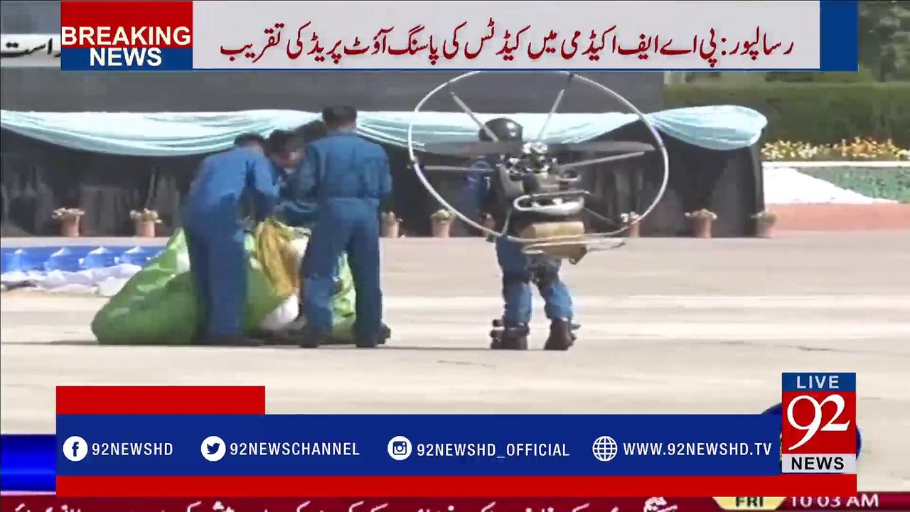 Risalpur: Passing out parade ceremony - 92NewsHDPlus