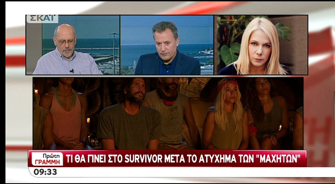 Survivor: Ανακοίνωση μετακίνησης παικτών